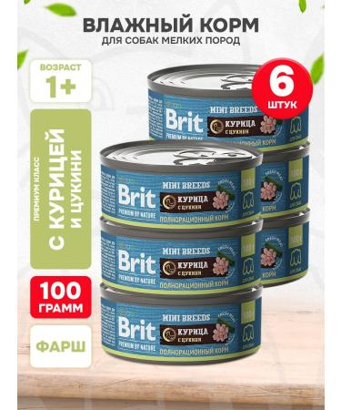 Brit Wet feed Premium small dogs chicken tsukini 100 g 6 pcs