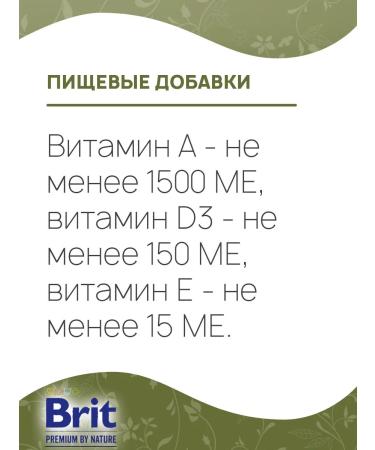 Brit Wet feed Premium small dogs chicken tsukini 100 g 6 pcs - Buy Online on GoSupps.com