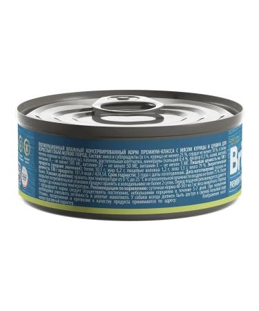 Brit Wet feed Premium small dogs chicken tsukini 100 g 6 pcs - Buy Online on GoSupps.com