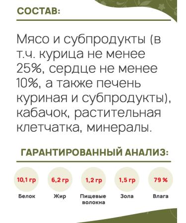 Brit Wet feed Premium small dogs chicken tsukini 100 g 6 pcs - Buy Online on GoSupps.com