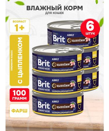 Brit Wet feed Premium for cats chicken 100 g 6 pcs