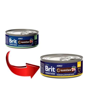 Brit Wet feed Premium for cats chicken 100 g 6 pcs - Buy Online on GoSupps.com
