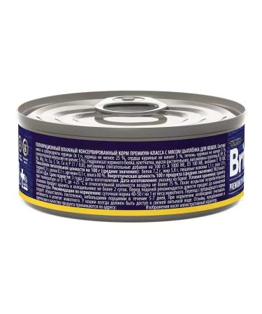Brit Wet feed Premium for cats chicken 100 g 6 pcs - Buy Online on GoSupps.com
