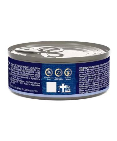 Brit Wet feed Premium for cats Cream veal 100 g 6 pcs - Buy Online on GoSupps.com