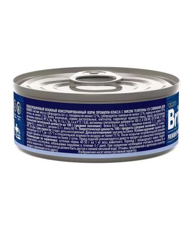 Brit Wet feed Premium for cats Cream veal 100 g 6 pcs - Buy Online on GoSupps.com