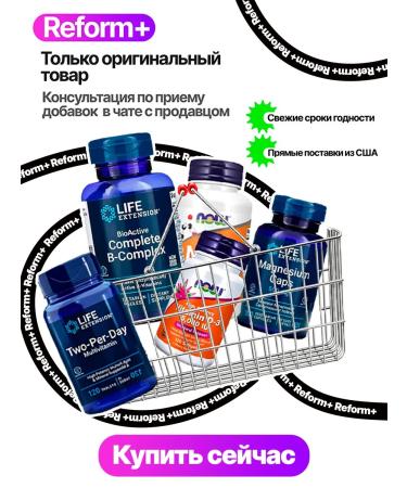 Life extension Urica Acid Control level control - Buy Online on GoSupps.com