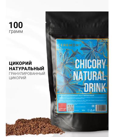 CEREMONY TEA Cicoria granular natural