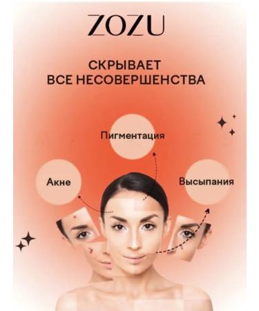 Cosmetic bag Kushon persistent tonal VV CS face cream with collagen - Buy Online on GoSupps.com