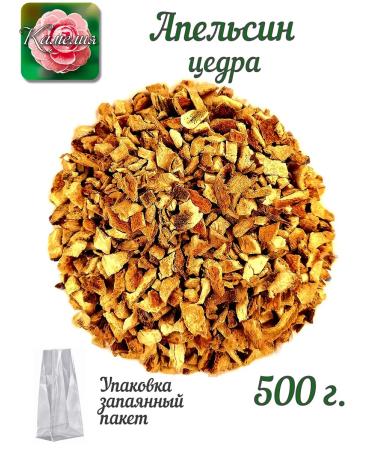 Camellia Tea Company Orange zest