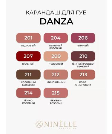 Ninelle Lip pencil nude danza tone 211 - Buy Online on GoSupps.com