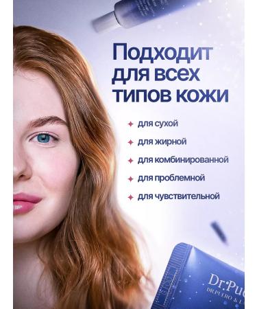 Dr PuerLab Anti -aging cream with peptides - Buy Online on GoSupps.com