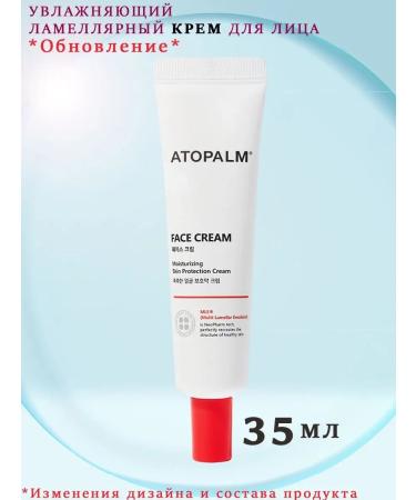 Atopalm Moisturizing face cream 35 ml Mle Face Cream