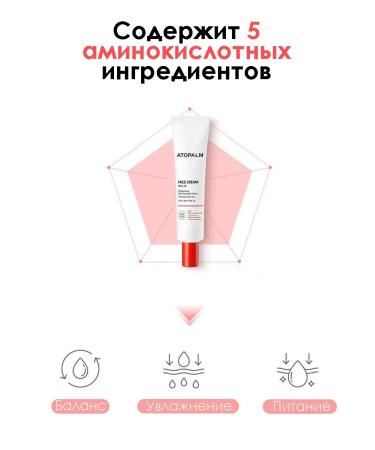 Atopalm Moisturizing face cream 35 ml Mle Face Cream - Buy Online on GoSupps.com