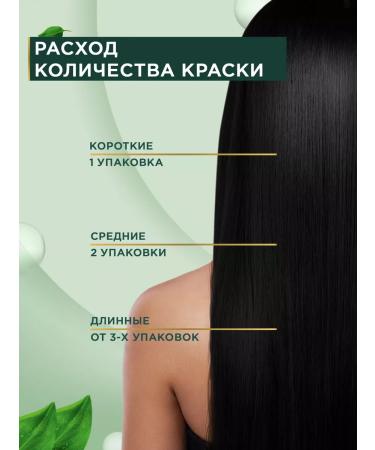 Fito cosmetic Persistent hair dye 6.0 natural light brown - Buy Online on GoSupps.com