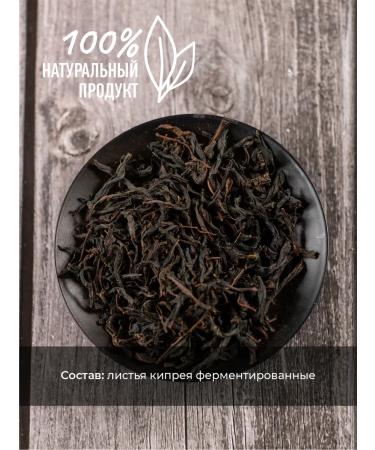 Russian Ivan-tea Bigolistova Ivan Tea Enzymes 50 g - Buy Online on GoSupps.com