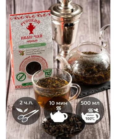 Russian Ivan-tea Bigolistova Ivan Tea Enzymes 50 g - Buy Online on GoSupps.com