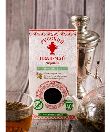 Russian Ivan-tea Bigolistova Ivan Tea Enzymes 50 g - Buy Online on GoSupps.com