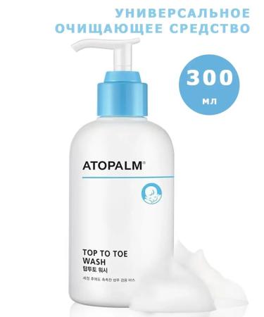 Atopalm Shower gel children