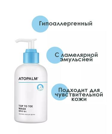 Atopalm Shower gel children - Buy Online on GoSupps.com