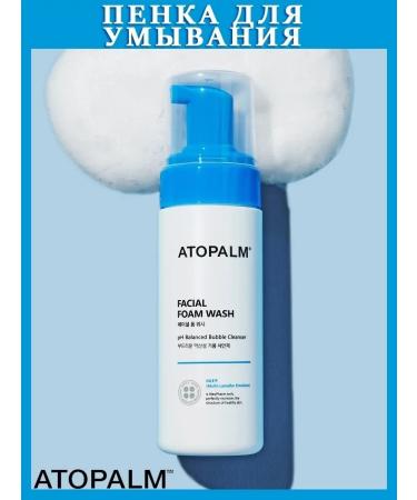 Atopalm Cleaning face foam Mle Facial Foam Wash 150 ml - Buy Online on GoSupps.com
