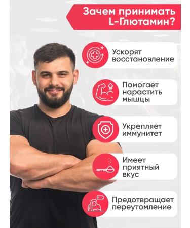 2SN L glutamine in powder Glutamine amino acids 200g (raspberries) - Buy Online on GoSupps.com