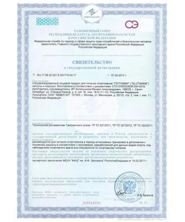 2SN L glutamine in powder Glutamine amino acids 200g (raspberries) - Buy Online on GoSupps.com