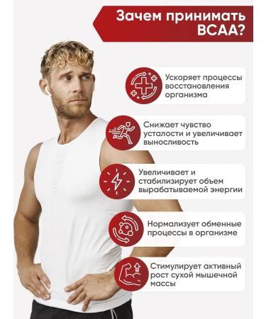 2SN BCAA amino acids cherries 1 portion - Buy Online on GoSupps.com