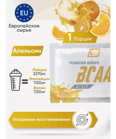 2SN BCAA amino acids orange 1 portion