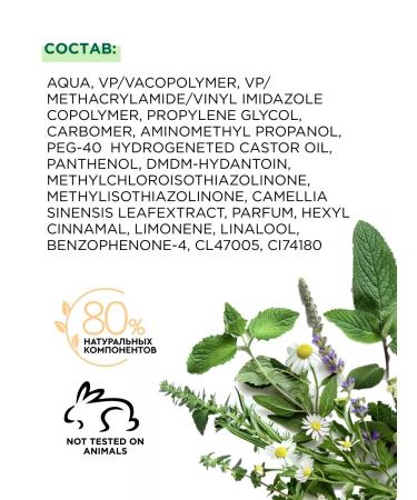 The Charm of Bio Hair styling gel strong fixation 3 pcs 250 ml - Buy Online on GoSupps.com