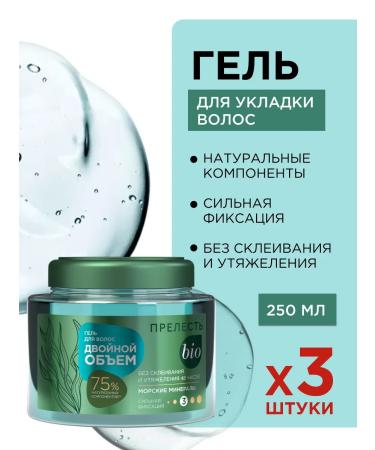 The beauty of BIO Hair styling gel strong fixation 3 pcs 250 ml