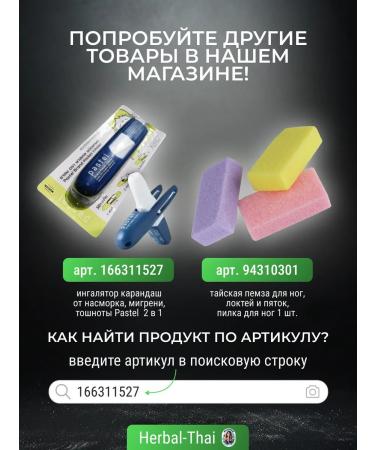 Banna Oil grass roller balm inhaler therapeutic herbs - Buy Online on GoSupps.com