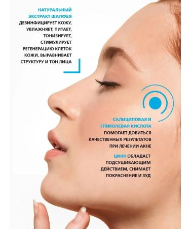 fito cosmetic Anti -wound cream for problem skin absolute purity - Buy Online on GoSupps.com