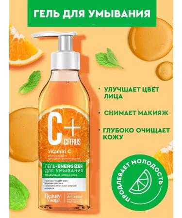 fito cosmetic Cleaning gel for washing the face with acids 240ml