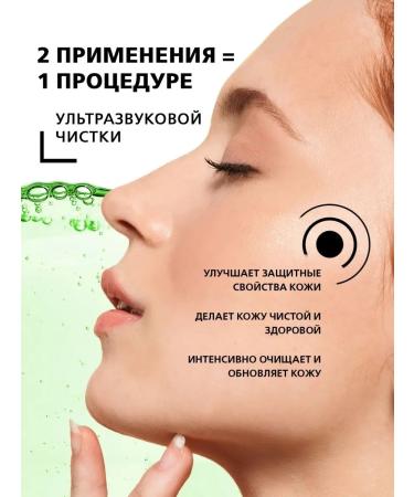 fito cosmetic Washing tool 7V1 gel+scrub+mask with acids 150ml - Buy Online on GoSupps.com