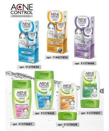 fito cosmetic Washing tool 7V1 gel+scrub+mask with acids 150ml - Buy Online on GoSupps.com