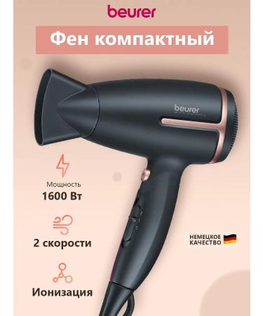 Beurer Folder hair hair dryer with ionization HC 25 - Buy Online on GoSupps.com