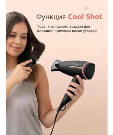 Beurer Folder hair hair dryer with ionization HC 25 - Buy Online on GoSupps.com