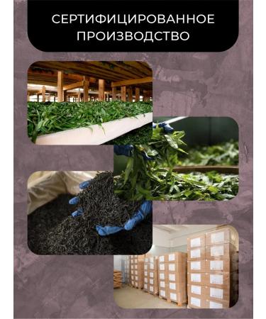 Russian Ivantea Herbal Ivan Tea of Bolsolistova with sea buckthorn and ginger 50g - Buy Online on GoSupps.com