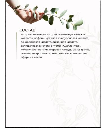 McLureSun Maklure -based talker for problem skin against acne - Buy Online on GoSupps.com