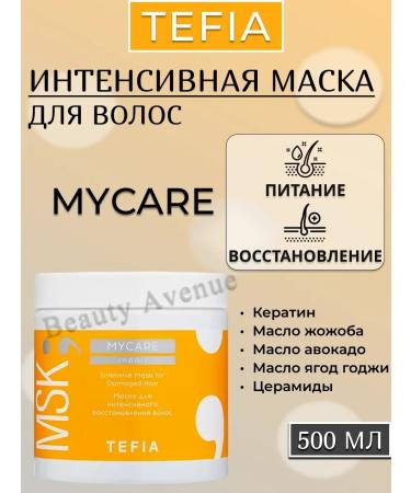 TEFIA Mask for intensive hair restoration Mycare 500 ml