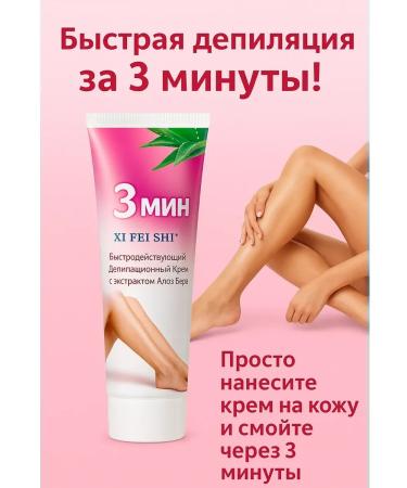 MIS31 Depressor cream with anloe vera extract - Buy Online on GoSupps.com