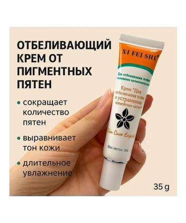 MIS31 Cream for whitening the skin and eliminating age spots - Buy Online on GoSupps.com