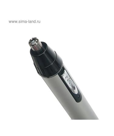 Luazon Home Universal trimmer for nose and ears - Buy Online on GoSupps.com