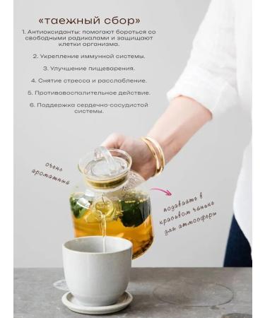 Black tea leaf taiga collection with berries 200 g - Buy Online on GoSupps.com