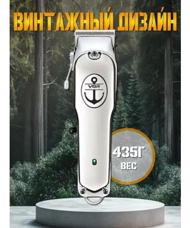 VGR Universal machine for home styling - Buy Online on GoSupps.com