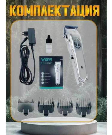 VGR Universal machine for home styling - Buy Online on GoSupps.com