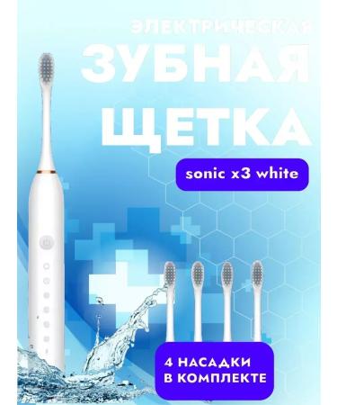 TB Sonic Modern electrical brigade for impeccable hygiene - Buy Online on GoSupps.com