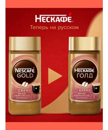 Nescafe Neskafa Gold Cream 170g-3pcs - Buy Online on GoSupps.com