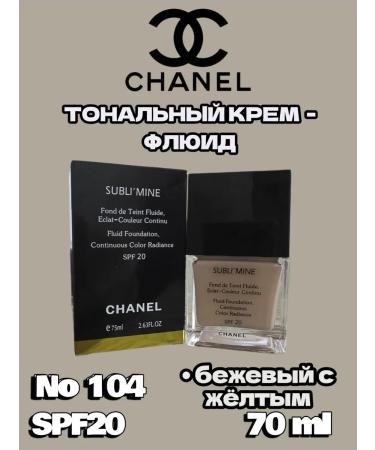 Chanel Subli'mine Tonal Cream Fluid Subli Mine from. 104 beige with yellow - Buy Online on GoSupps.com