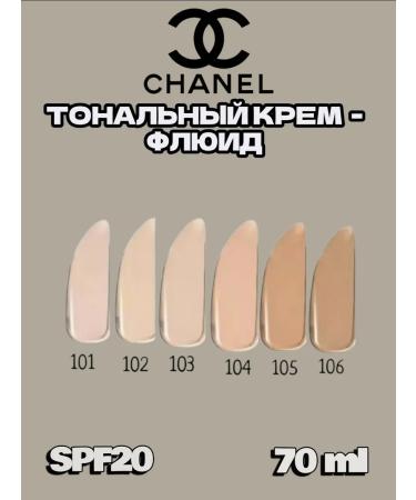 Chanel Subli'mine Tonal Cream Fluid Subli Mine from. 104 beige with yellow - Buy Online on GoSupps.com